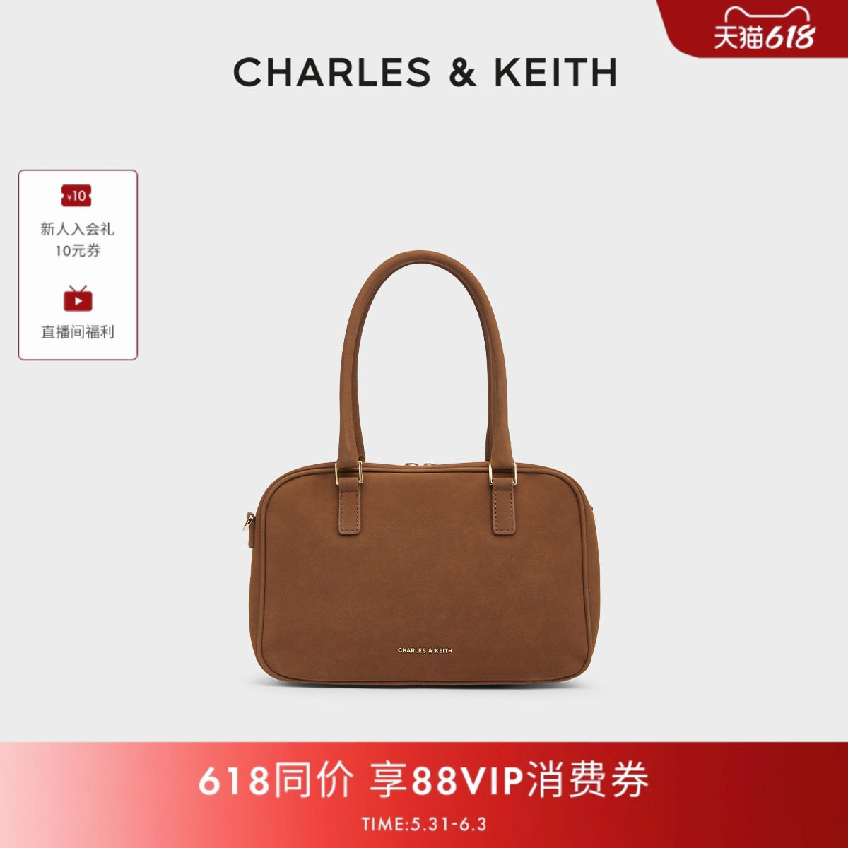 CHARLES&KEITH春季女包CK2-30271398宽肩带手提波士顿包斜挎包