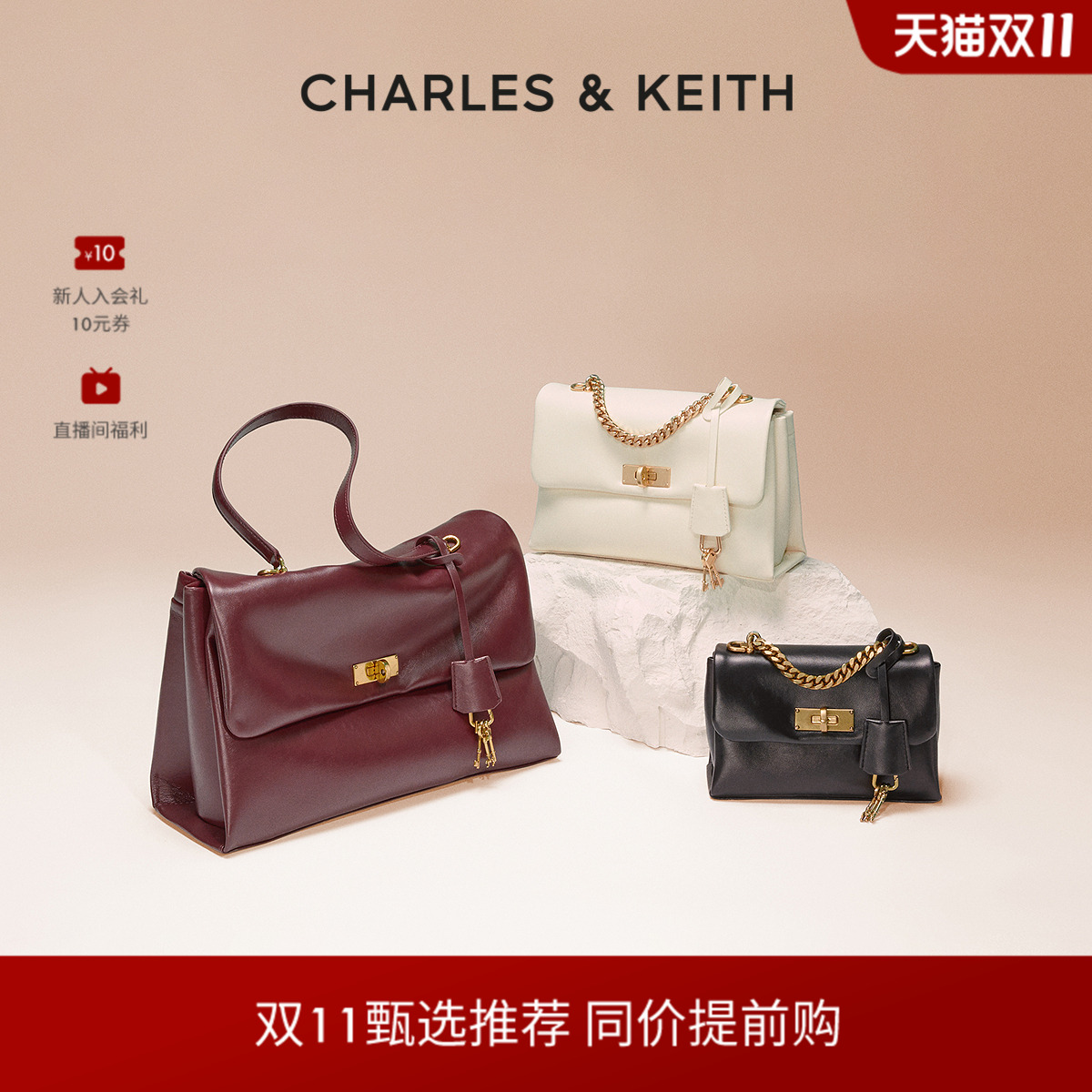 CHARLESKEITHkerry邮差包系列