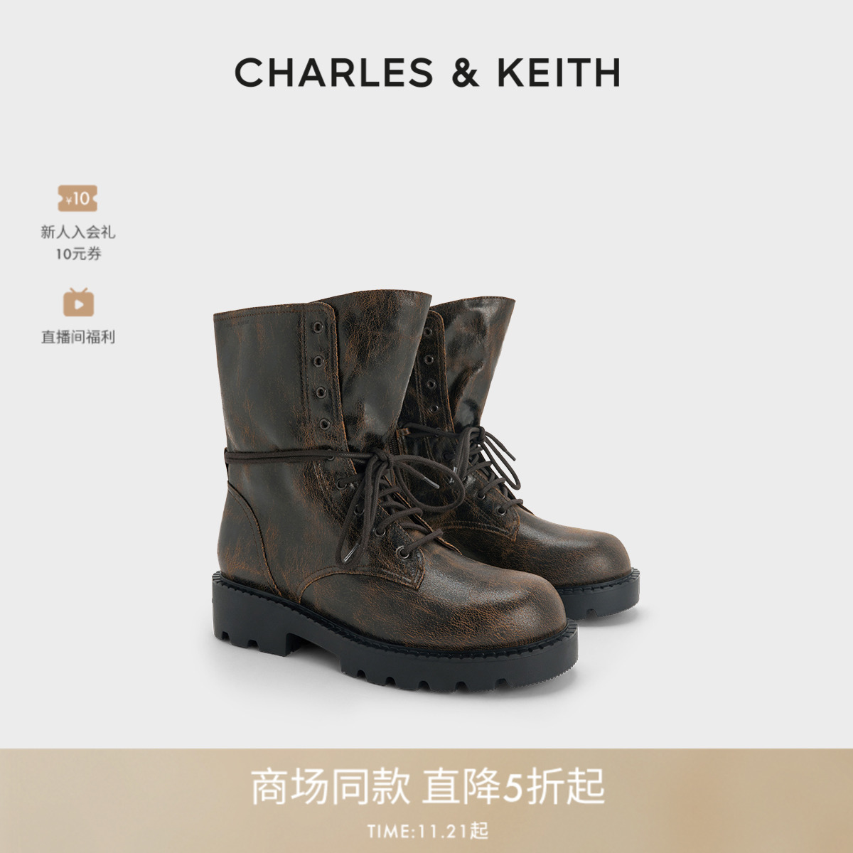 复古圆头 舒适厚底 机车短靴