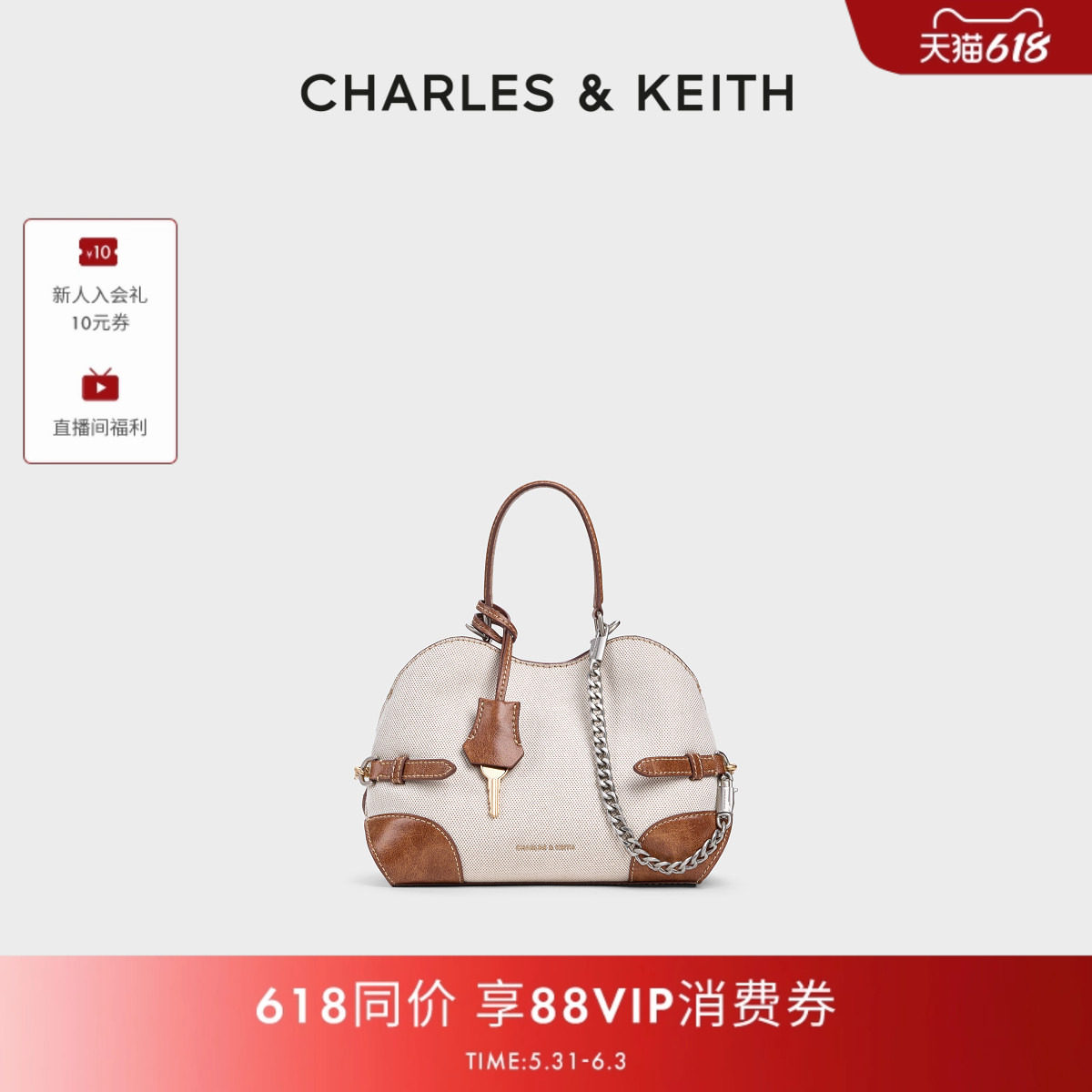 CHARLES&KEITH26夏新款CK2-30271741-1帆布链条手提托特包斜挎包
