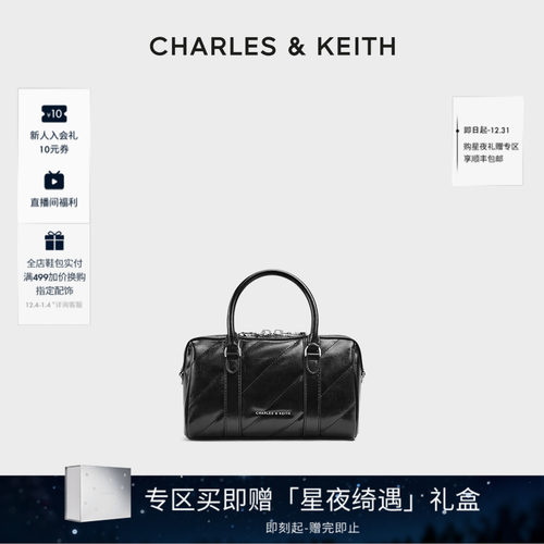 多背法 链条设计 波士顿包