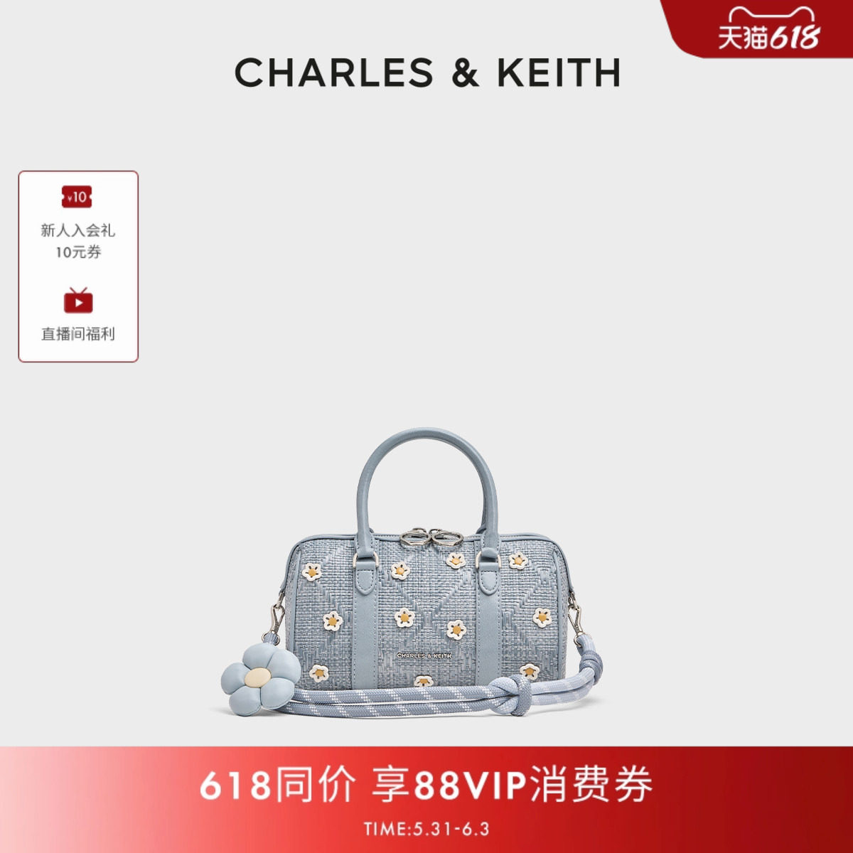 【毕业礼物】CHARLES&KEITH26夏新款CK2-30151559-1斜挎包