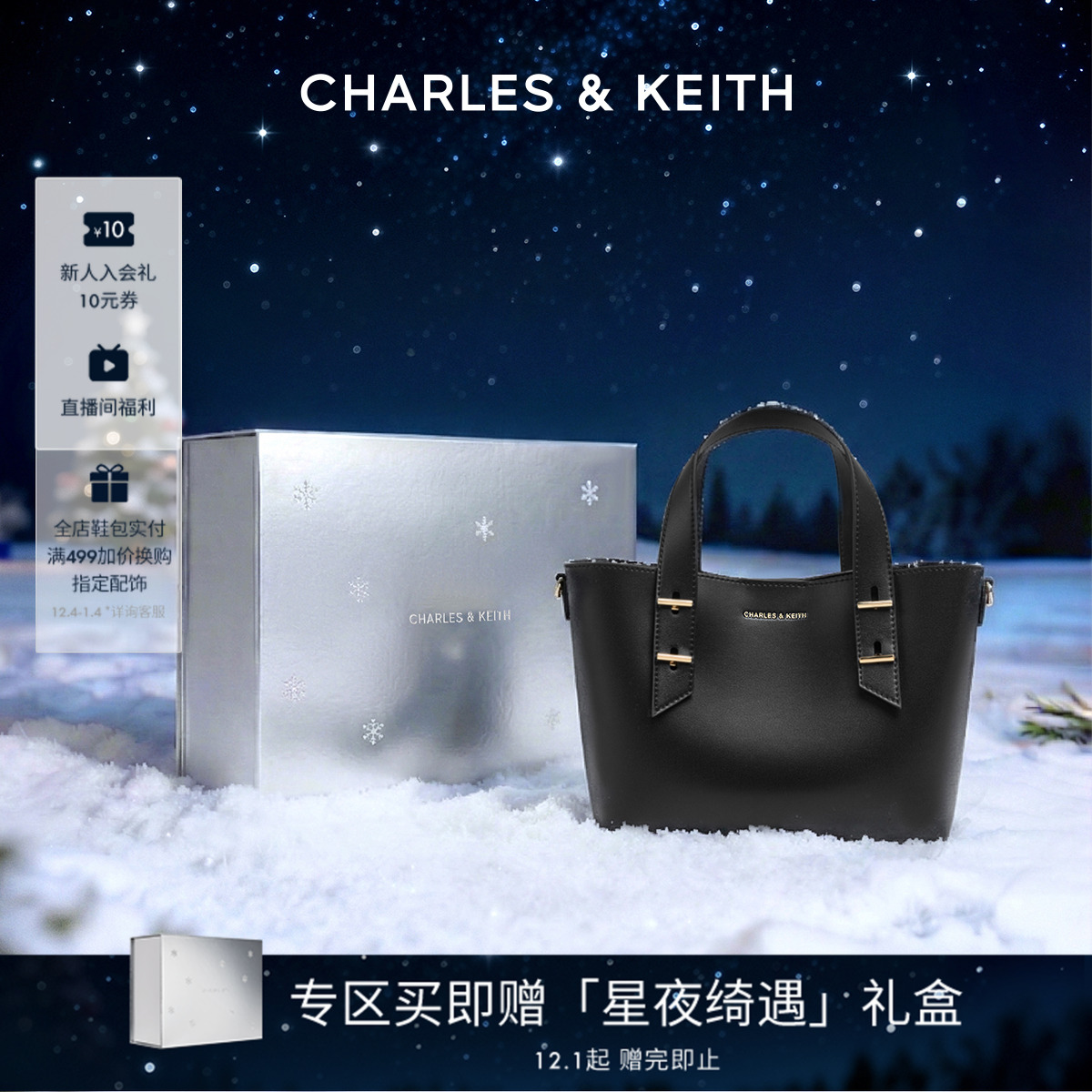 通勤搭配 可斜挎 子母包