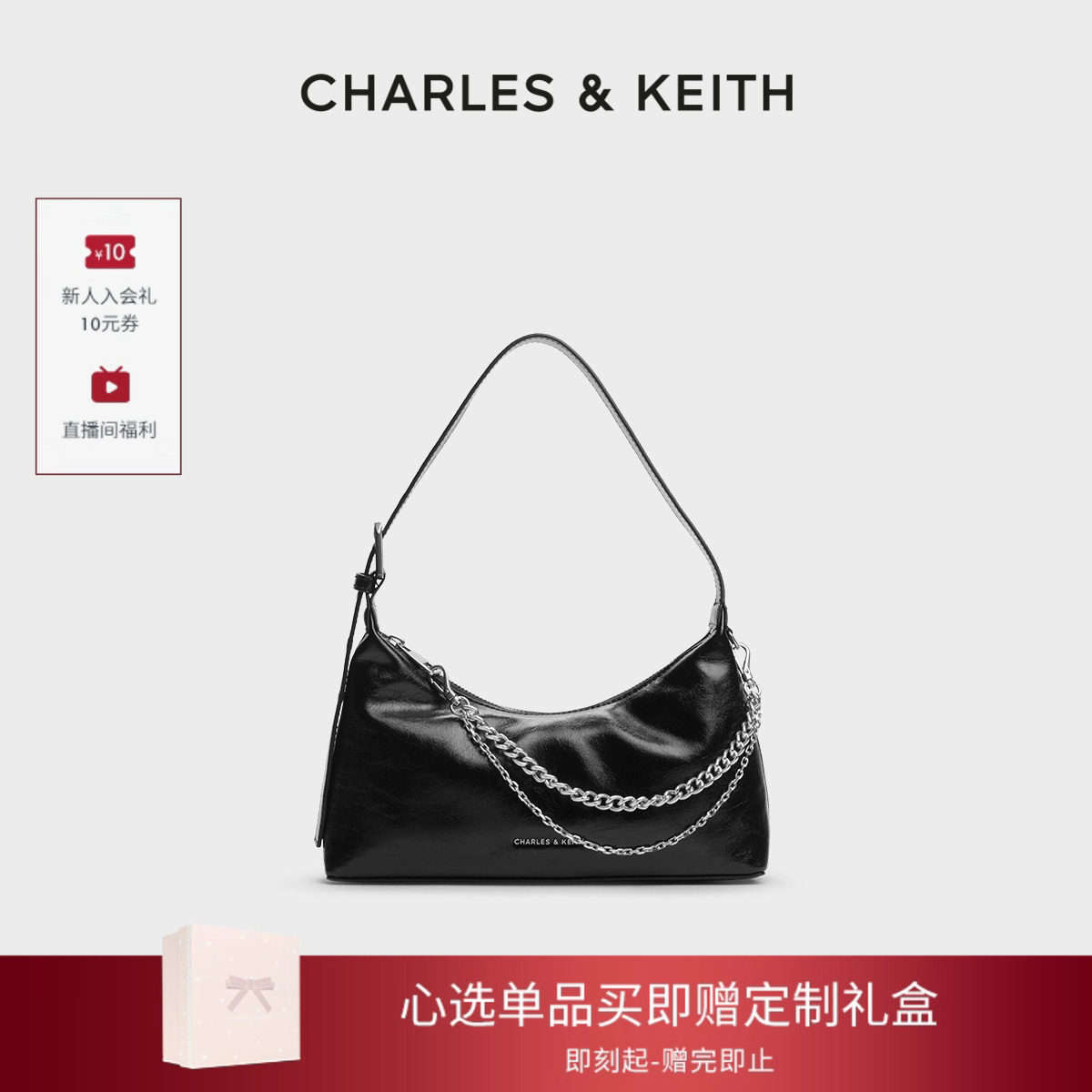 [新年礼物]CHARLES&amp;KEITH女包CK2-40782472柔软hobo褶皱腋下包