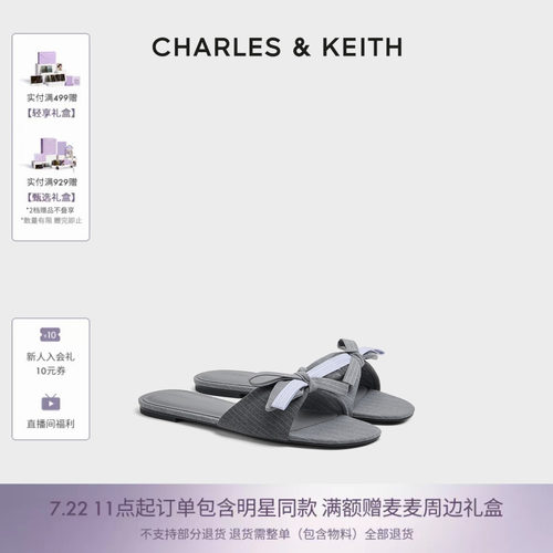 时尚蝴蝶结凉拖鞋CHARLESKEITH