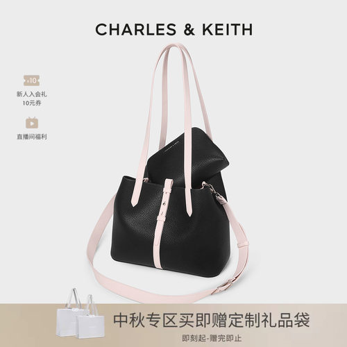 时尚大容量水桶包CHARLES＆KEITH