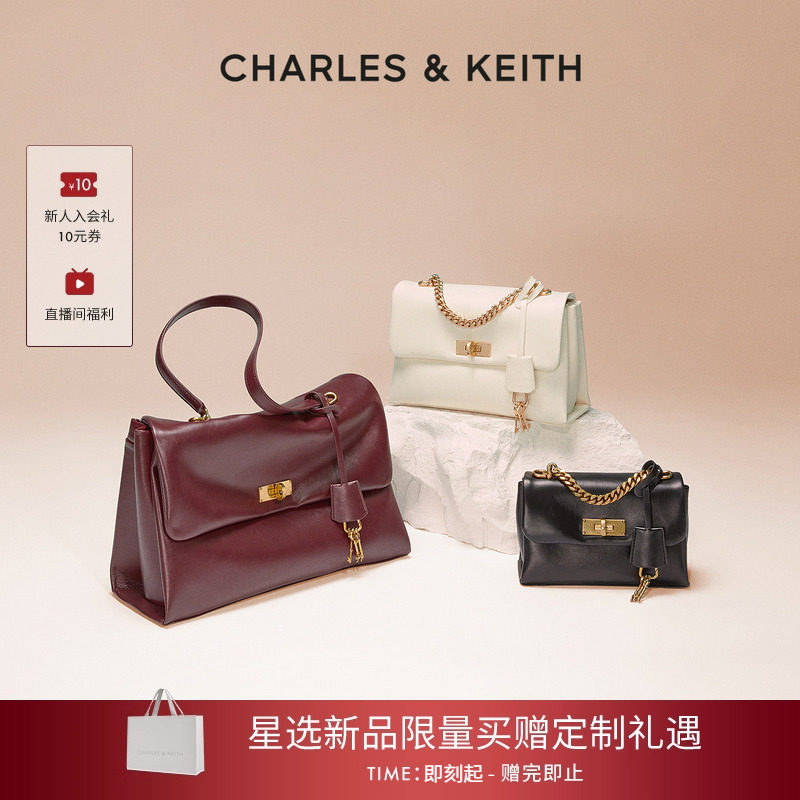 [新年礼物]CHARLES&KEITH女包CK2-20782514kerry邮差包系列腋下包,箱包皮具/热销女包/男包,托特包,淘宝优惠券,粉丝福利购,淘宝优惠卷