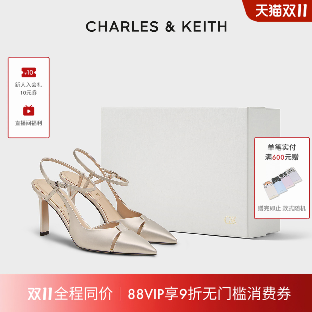 气质尖头 镂空设计 细高跟鞋