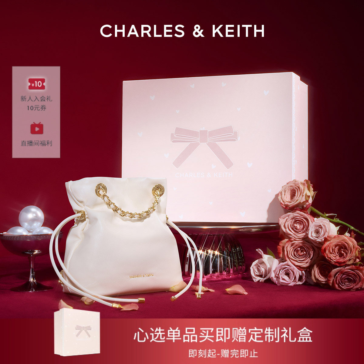 [新年礼物]CHARLES&amp;KEITH女包CK2-80151536手提托特福袋包小号