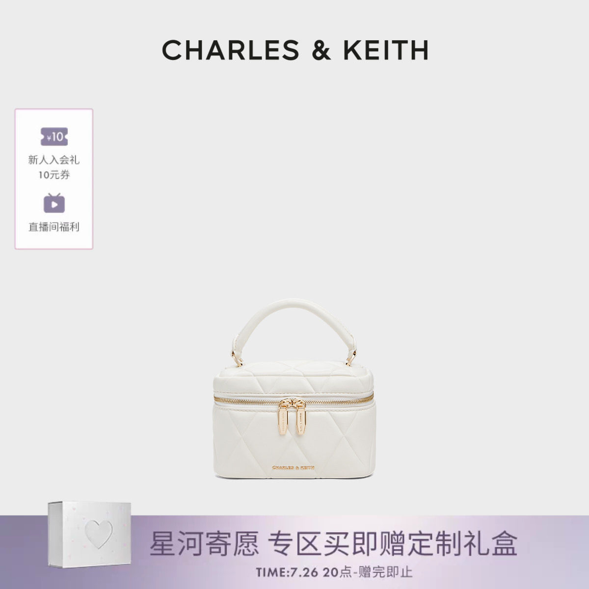 CHARLES&KEITH夏季女包CK2-80782534菱格链条手提斜挎小方包女
