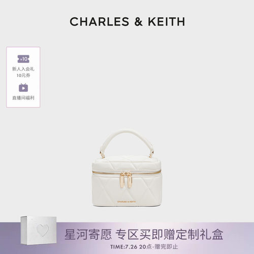 CHARLESKEITH菱格链条手提小方包