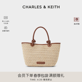 CHARLES&KEITH24夏新款 CK2 30271346绳结手提菜篮子包编织托特包