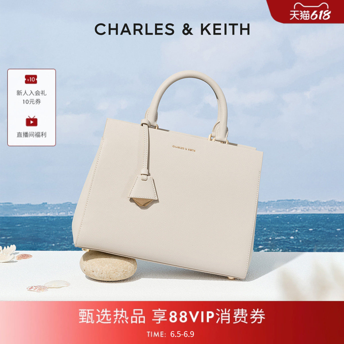 CHARLES&KEITH夏季女包CK2-50160152通勤手提单肩斜挎托特包
