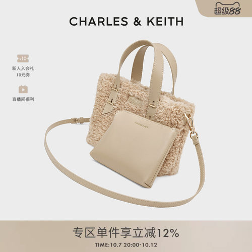 柔软毛绒 可托特 子母包