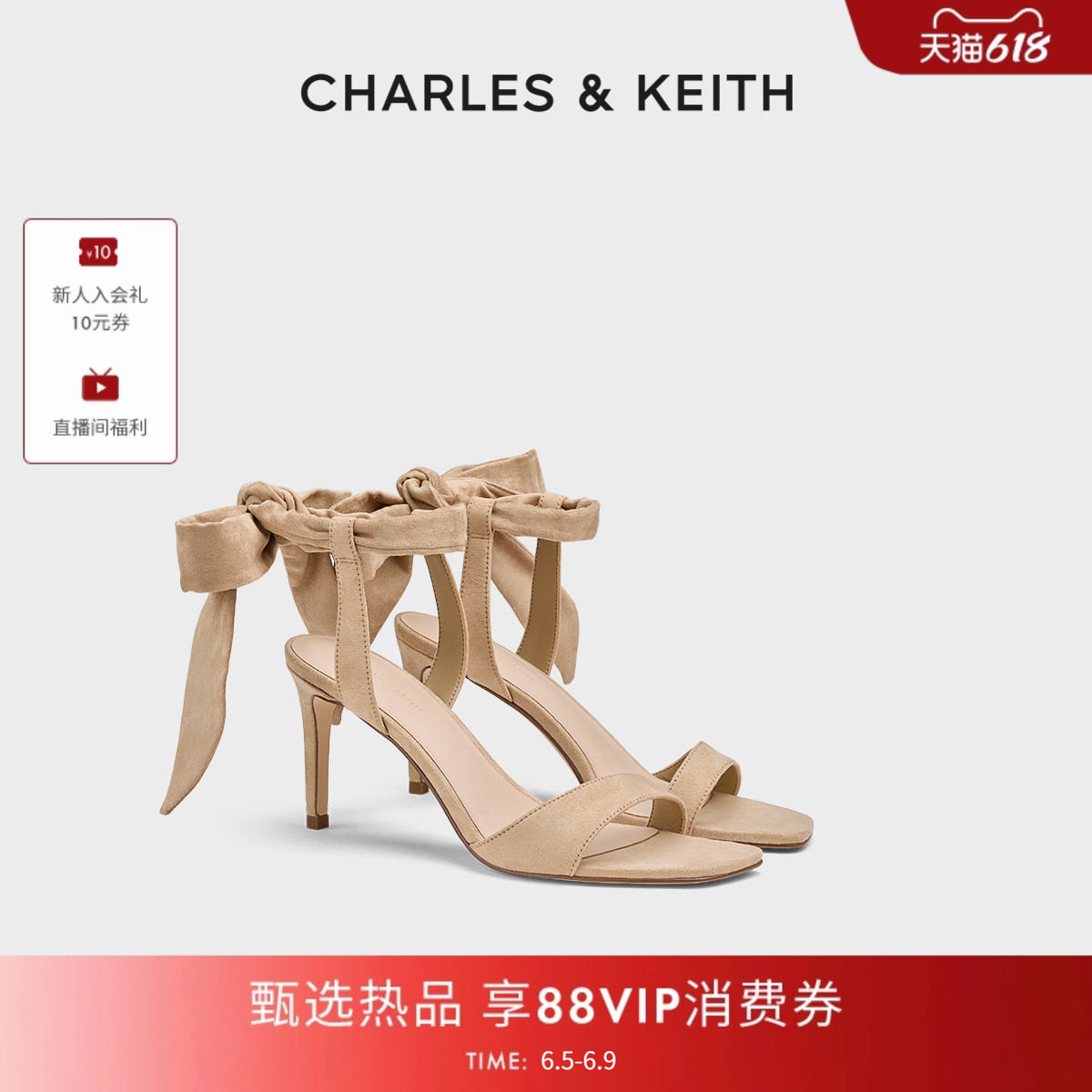 CHARLES&KEITH26夏新款CK1-61720177一字带蝴蝶结绑带高跟鞋凉鞋