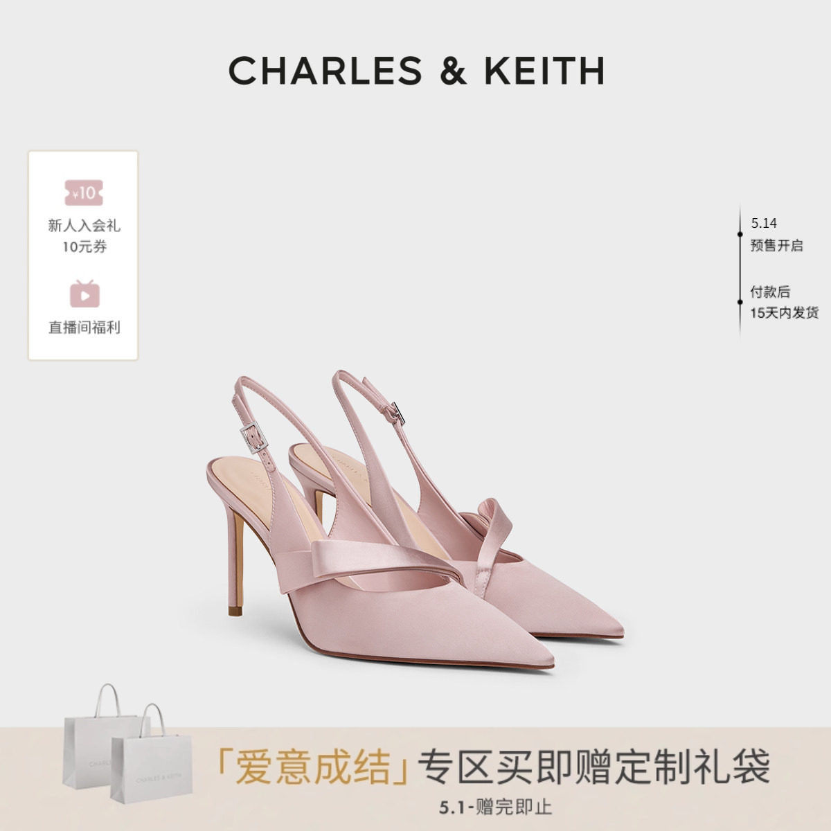 CHARLES&KEITH26夏新款CK1-60280506蝴蝶结缎面尖头高跟凉鞋婚鞋
