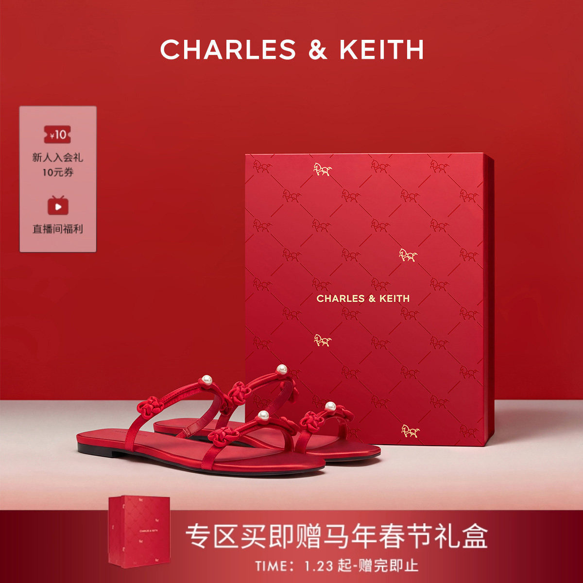 CHARLES&KEITH26春新款CK1-70381196新年系列中国结缎面平底拖鞋,女鞋,一字拖,淘宝优惠券,粉丝福利购,淘宝优惠卷