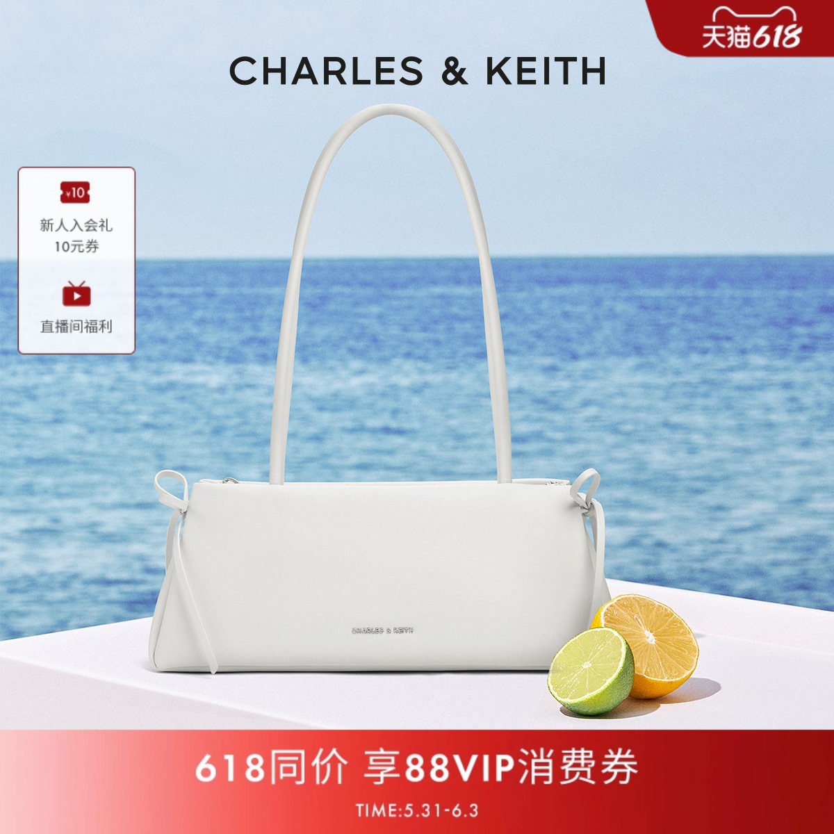 【毕业礼物】CHARLES&KEITH女CK2-20160193蝴蝶结单肩腋下法棍包
