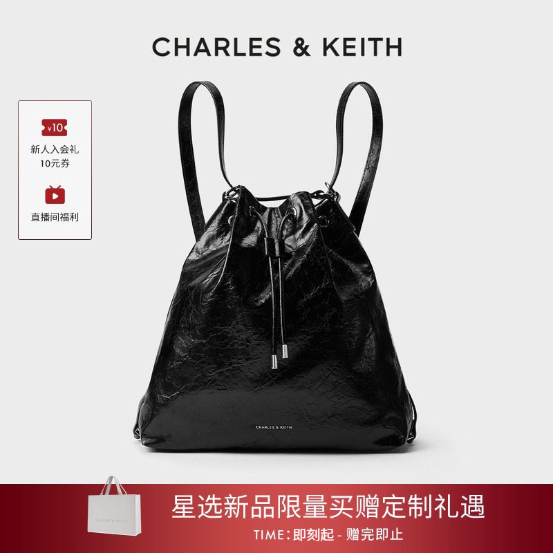 [新年礼物]CHARLES&KEITH女包CK2-10151393柔软多功能水桶双肩包,箱包皮具/热销女包/男包,水桶包,淘宝优惠券,粉丝福利购,淘宝优惠卷
