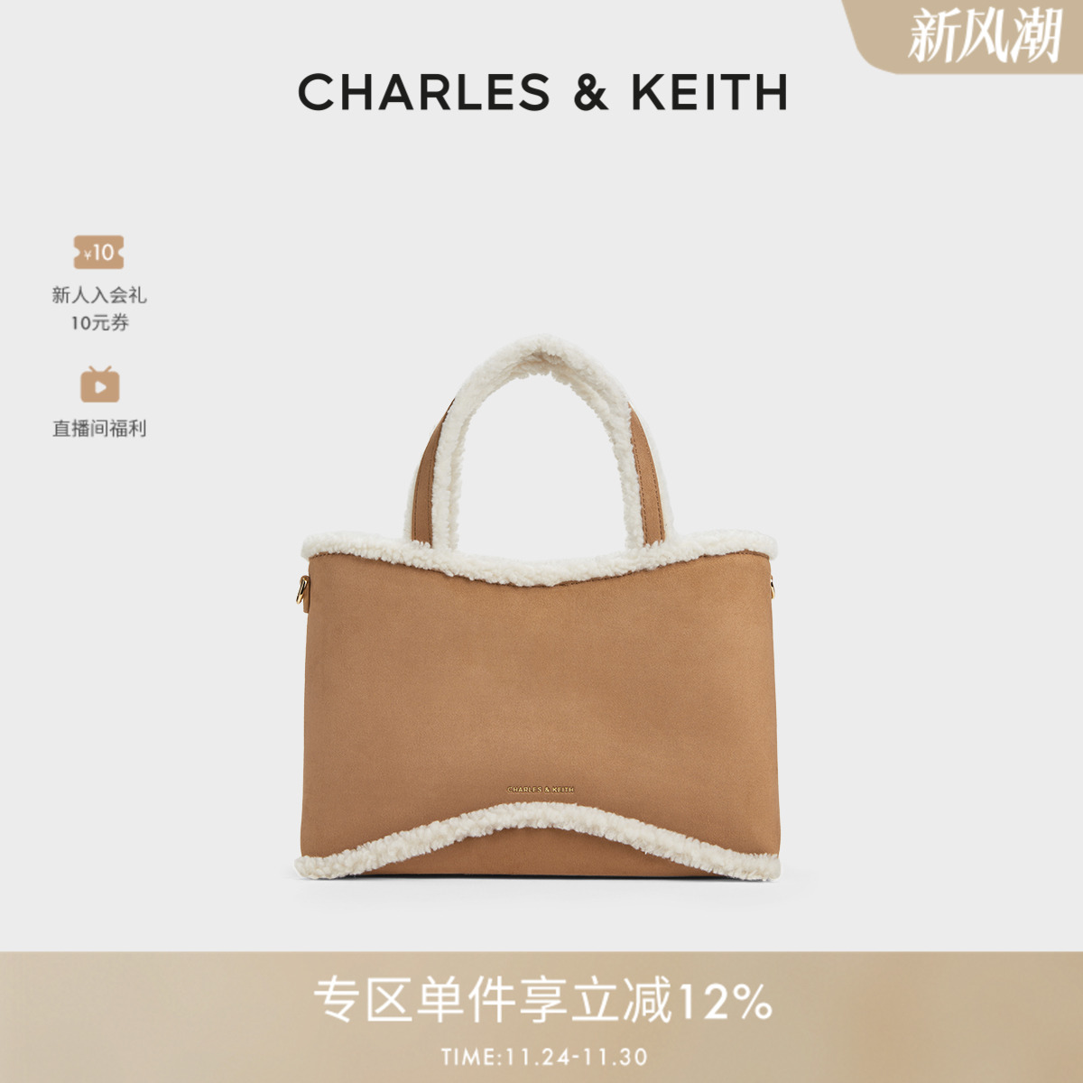 大容量托特 可拆分子包（多卡位）