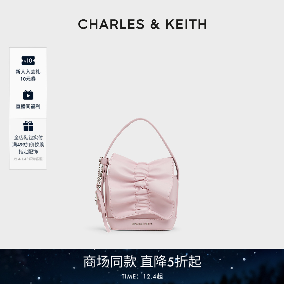 复古褶皱 蝴蝶结装饰 迷你包