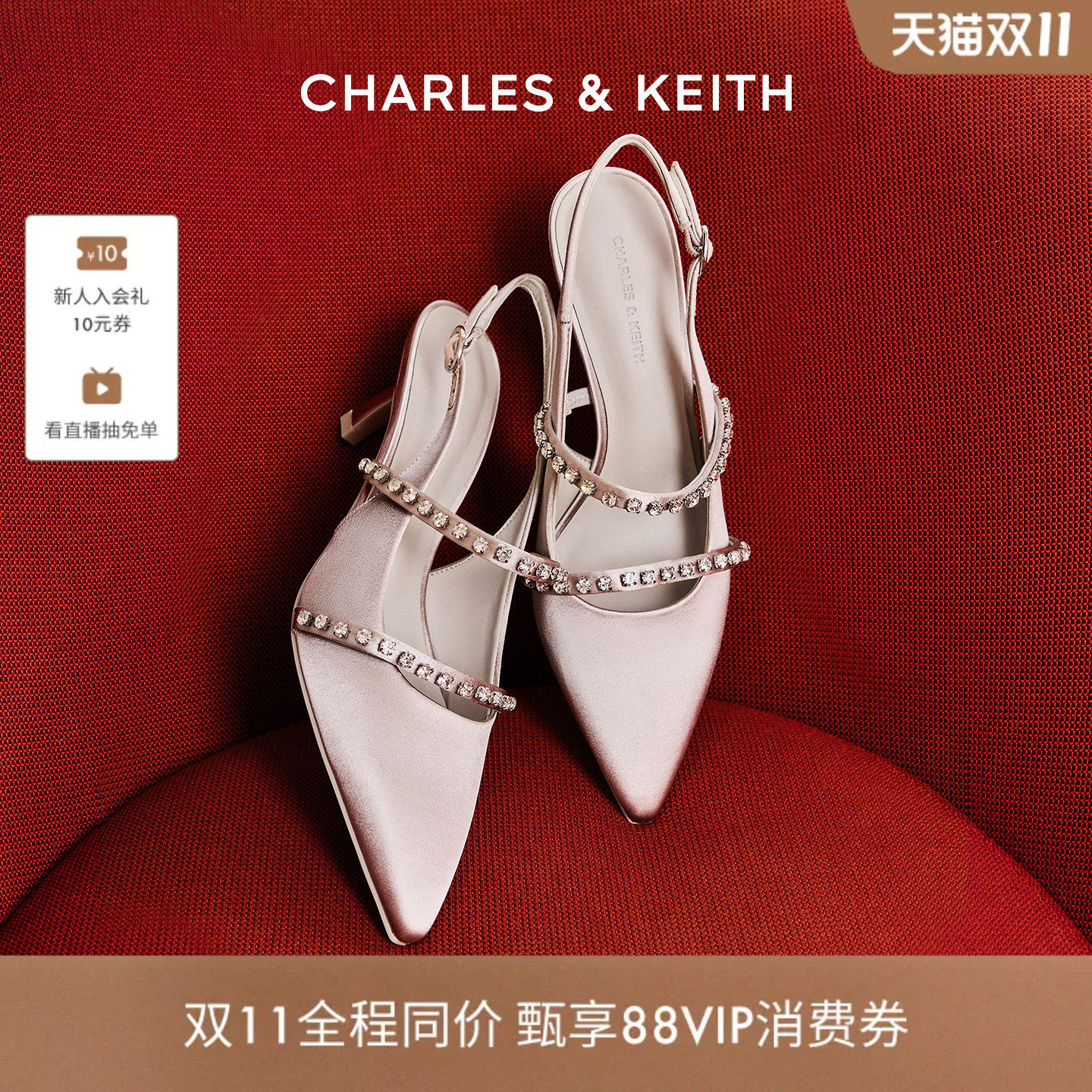 CHARLES&KEITH秋季女鞋CK1-61720199亮钻一字带尖头高跟凉鞋女