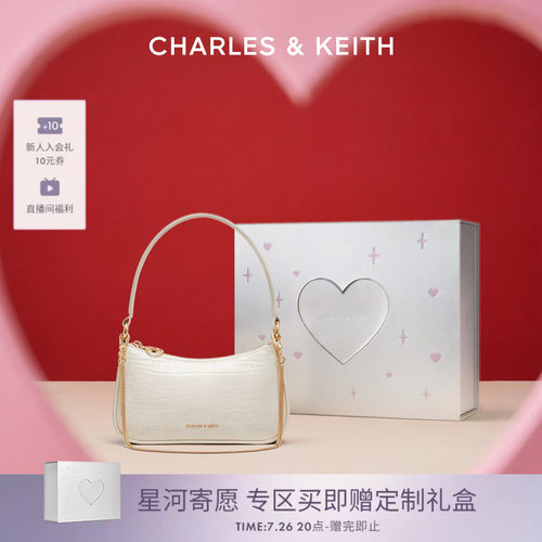 细腻仿鳄鱼纹 可拆卸链条