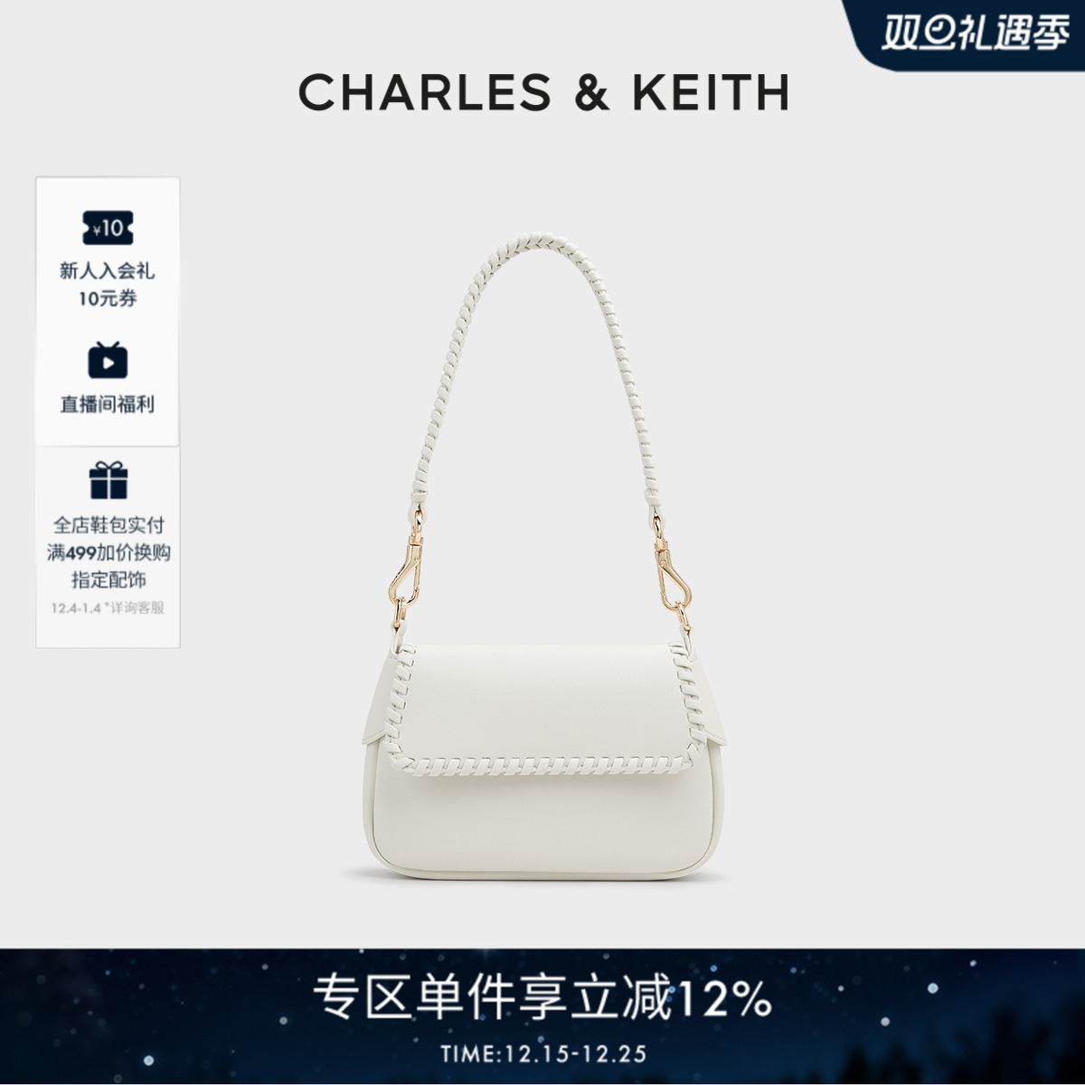 棕榈叶包挂 编织风 可斜挎