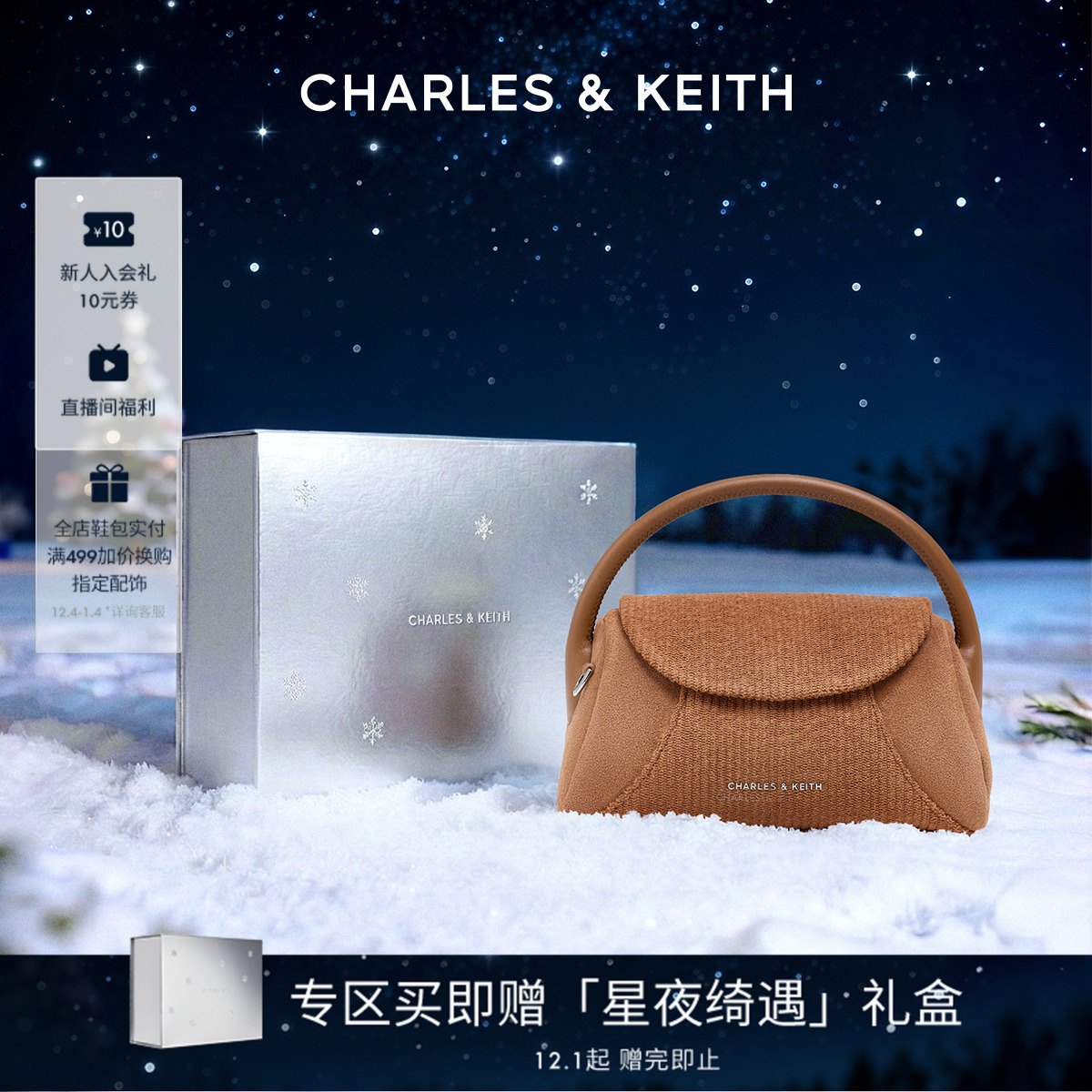 圆柄提手 拼接绒面 可斜挎