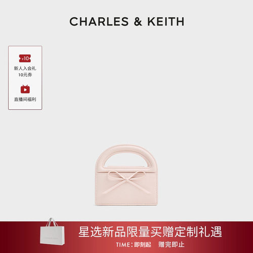 蝴蝶结链条包卡包CHARLES＆KEITH