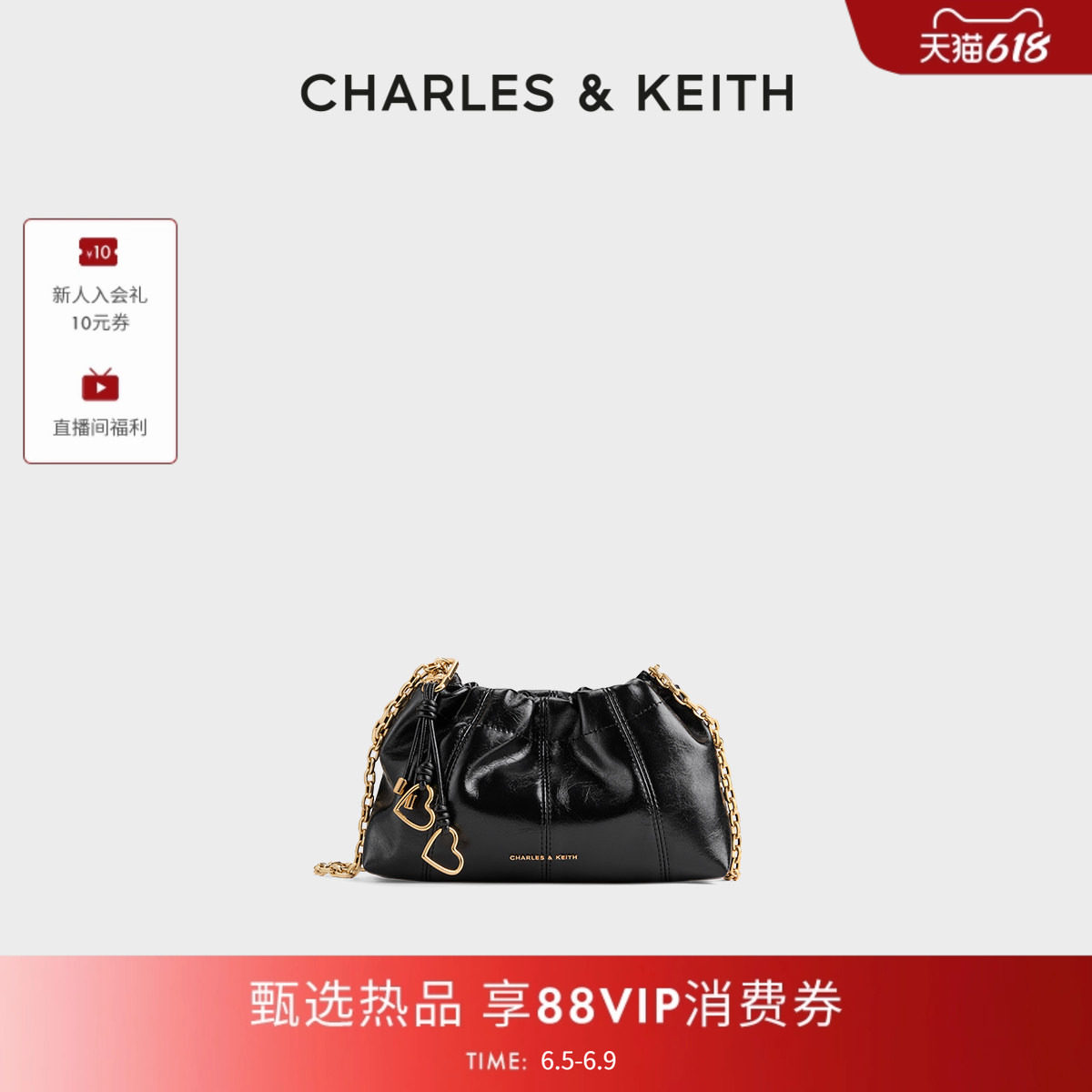 CHARLES&KEITH26春季新款CK2-80151612爱心包挂单肩斜挎包云朵包