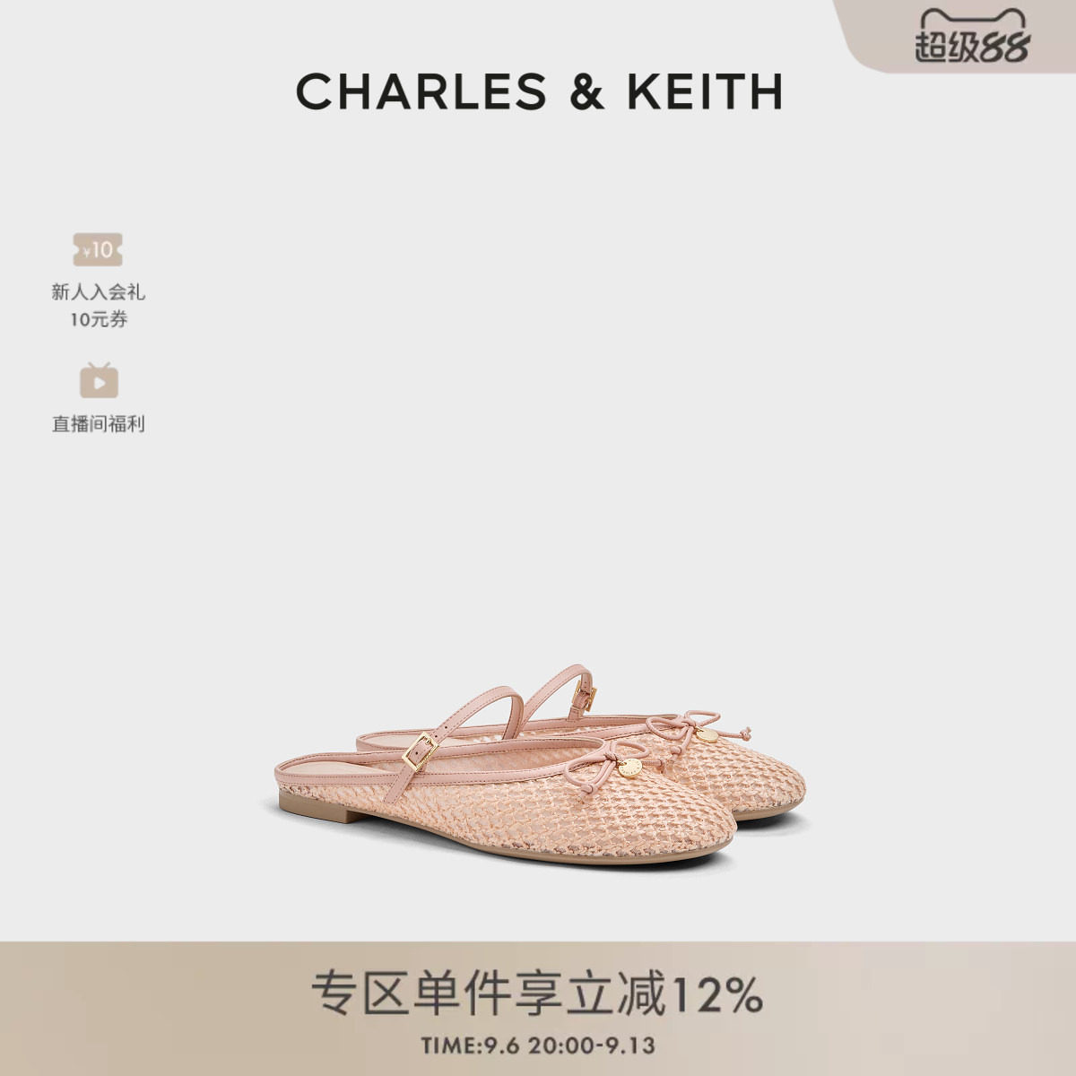 CHARLES&KEITH26夏季新款CK1-70580304蝴蝶结平底穆勒鞋凉鞋拖鞋图片