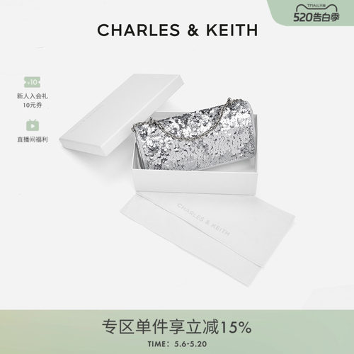 金属亮片 链条肩带 派对搭配
