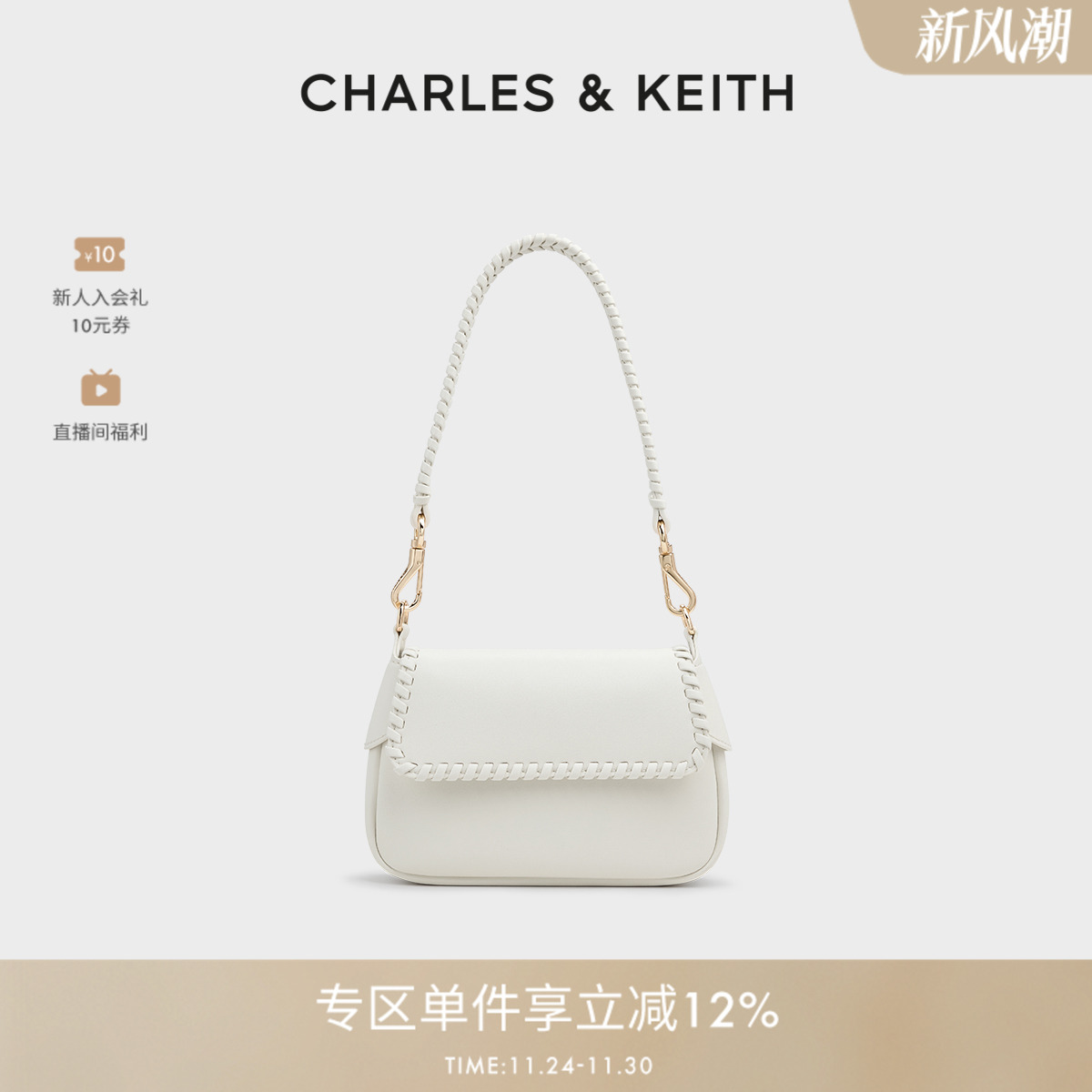 棕榈叶包挂 编织风 可斜挎