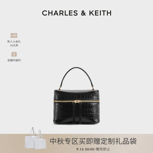时尚鳄鱼纹饭盒包CHARLES＆KEITH