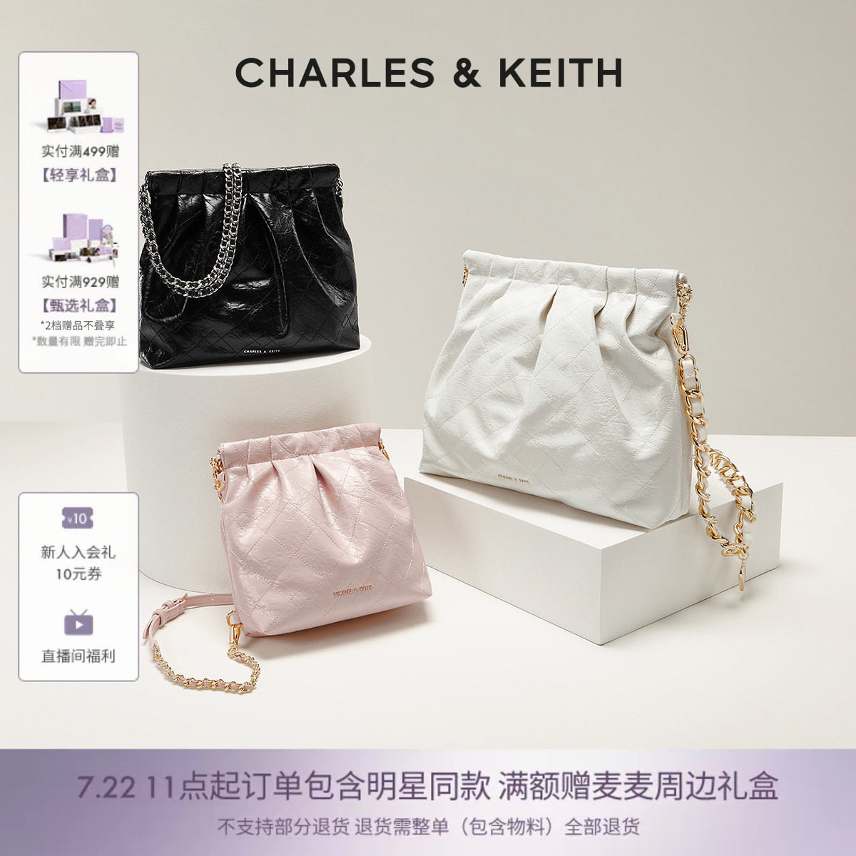 CHARLES&KEITH夏季女包CK2-40671449单肩斜挎托特包流浪包婚包女