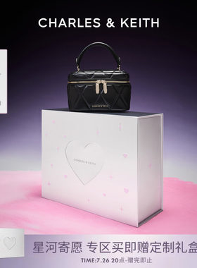 CHARLESKEITH菱格链条手提小方包