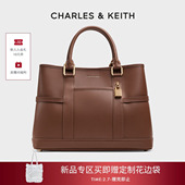 CHARLES&KEITH26春新款 CK2 30840655大容量通勤手提托特包斜挎包