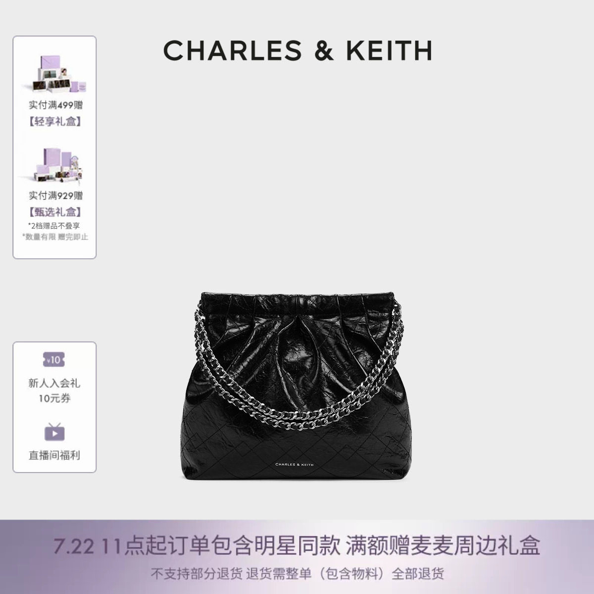 CHARLES&KEITH夏季女包CK2-20671559链条单肩托特包流浪包中号女