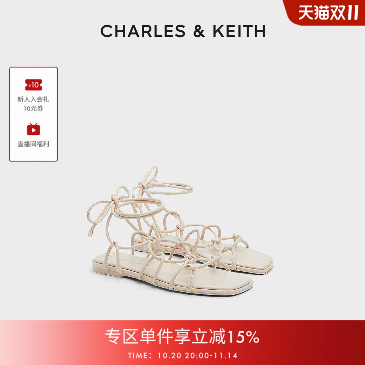CHARLES&KEITH交叉绑带凉鞋