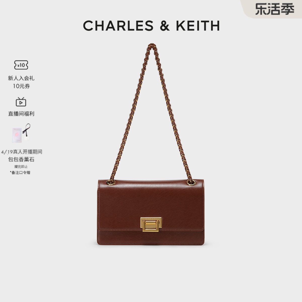 CHARLES&KEITH女士单肩小方包