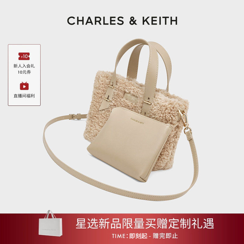 CHARLES&KEITH25冬新款CK2-30782725-2简约子母托特包斜挎毛绒包,箱包皮具/热销女包/男包,托特包,淘宝优惠券,粉丝福利购,淘宝优惠卷