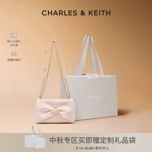 时尚蝴蝶结链条包CHARLES＆KEITH