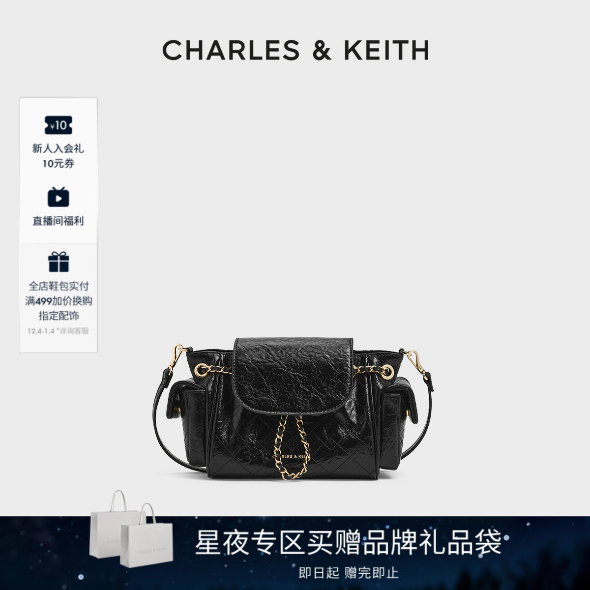 菱格油蜡皮双肩包CHARLESKEITH