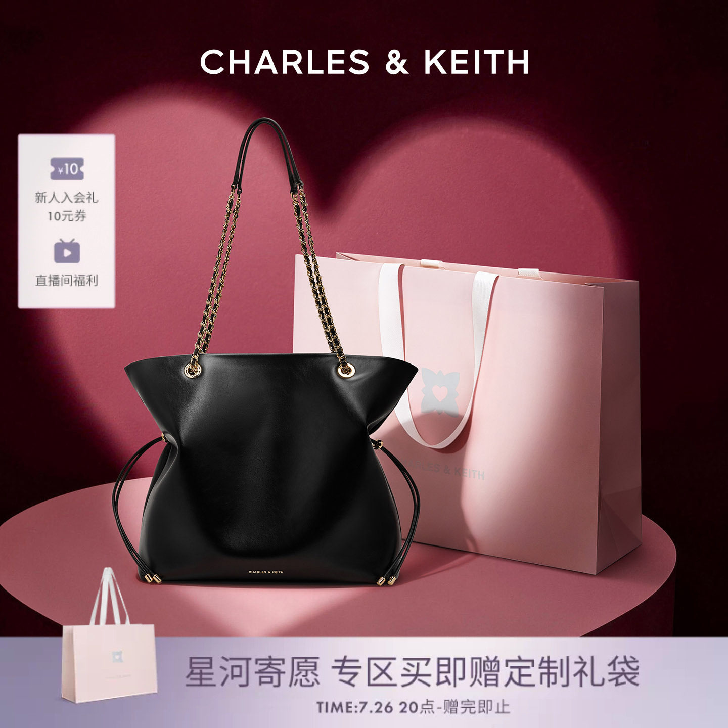 简约抽绳链条托特包CHARLESKEITH