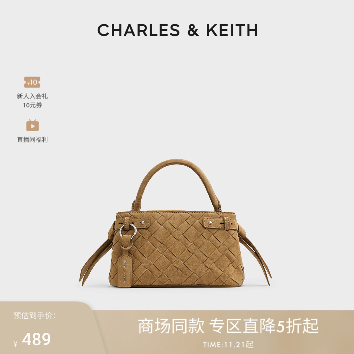 编织设计 凯莉包 细腻绒面