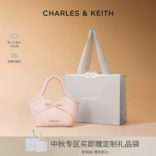 时尚蝴蝶结手提包CHARLES&KEITH