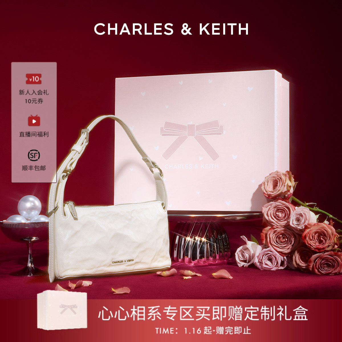[情人节礼物]CHARLES&KEITH女包CK2-80160183褶皱斜挎腋下小方包,箱包皮具/热销女包/男包,腋下包,淘宝优惠券,粉丝福利购,淘宝优惠卷