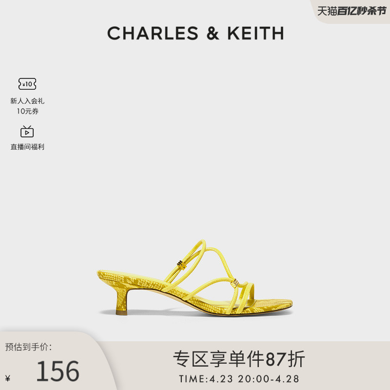 女士通勤CHARLES&KEITH纯色斜跨单肩包