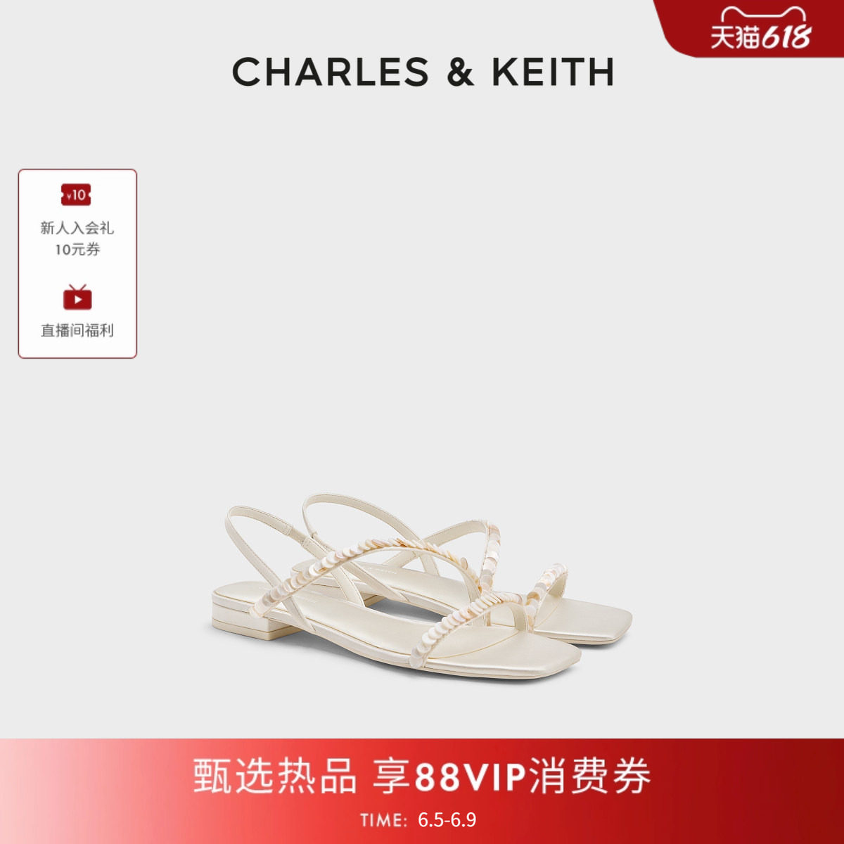 CHARLES&KEITH26夏季新款CK1-70580295简约细带亮片平底露趾凉鞋